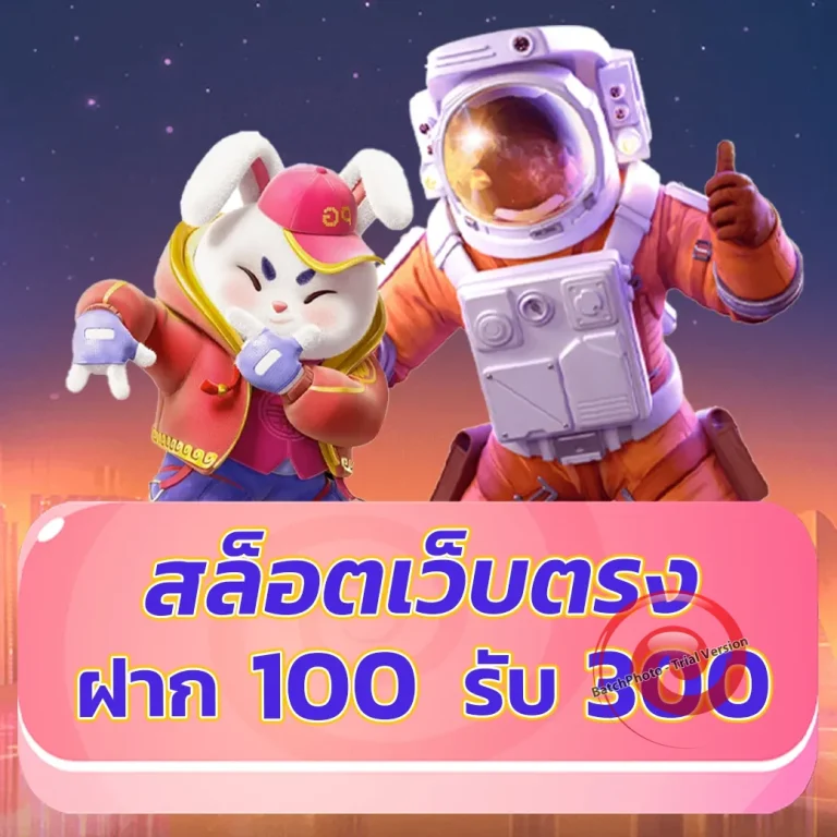 สล็อต flamingo